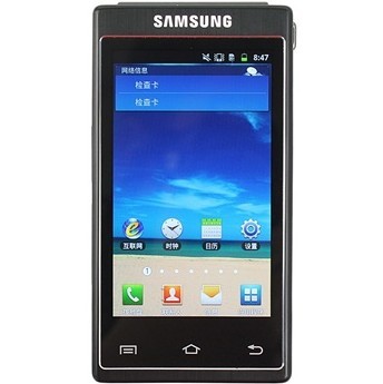 哈尔滨三星 W999 3G手机（黑色）CDMA2000/GSM 双模双待总代理批发兼零售，哈尔滨购网www.hrbgw.com送货上门,三星 W999 3G手机（黑色）CDMA2000/GSM 双模双待哈尔滨最低价格批发零售,哈尔滨购物网,哈尔滨购物送货上门。