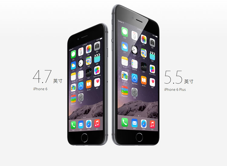哈尔滨Apple iPhone 6 （iPhone6） 64g 灰/色总代理批发兼零售，哈尔滨购网www.hrbgw.com送货上门,Apple iPhone 6 （iPhone6） 64g 灰/色哈尔滨最低价格批发零售,哈尔滨购物网,哈尔滨购物送货上门。