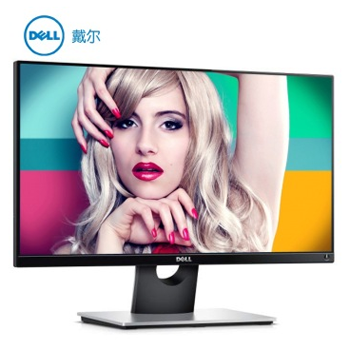 哈尔滨戴尔（DELL）S2316H 23英寸IPS广视角超窄边框LED背光液晶显示器总代理批发兼零售，哈尔滨购网www.hrbgw.com送货上门,戴尔（DELL）S2316H 23英寸IPS广视角超窄边框LED背光液晶显示器哈尔滨最低价格批发零售,哈尔滨购物网,哈尔滨购物送货上门。