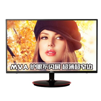 哈尔滨AOC M2461FW 23.6英寸窄边框MVA广视角护眼不闪屏显示器总代理批发兼零售，哈尔滨购网www.hrbgw.com送货上门,AOC M2461FW 23.6英寸窄边框MVA广视角护眼不闪屏显示器哈尔滨最低价格批发零售,哈尔滨购物网,哈尔滨购物送货上门。