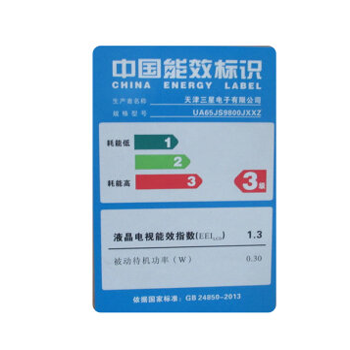 哈尔滨三星(SAMSUNG) UA65JS9900J 65英寸曲面4K高清3D智能电视机总代理批发兼零售，哈尔滨购网www.hrbgw.com送货上门,三星(SAMSUNG) UA65JS9900J 65英寸曲面4K高清3D智能电视机哈尔滨最低价格批发零售,哈尔滨购物网,哈尔滨购物送货上门。