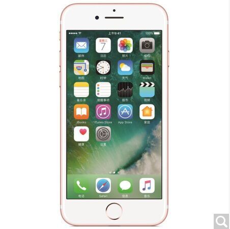 哈尔滨苹果 Apple iPhone7 4G手机 玫瑰金 全网通(32G)总代理批发兼零售，哈尔滨购网www.hrbgw.com送货上门,苹果 Apple iPhone7 4G手机 玫瑰金 全网通(32G)哈尔滨最低价格批发零售,哈尔滨购物网,哈尔滨购物送货上门。