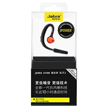 哈尔滨捷波朗（Jabra） STORM弦月3 商务通话蓝牙耳机 通用型 后耳挂式 黑色总代理批发兼零售，哈尔滨购网www.hrbgw.com送货上门,捷波朗（Jabra） STORM弦月3 商务通话蓝牙耳机 通用型 后耳挂式 黑色哈尔滨最低价格批发零售,哈尔滨购物网,哈尔滨购物送货上门。