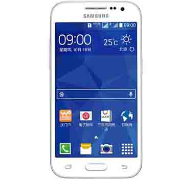 哈尔滨三星（Samsung）G3606  (白色/黑色)智能手机总代理批发兼零售，哈尔滨购网www.hrbgw.com送货上门,三星（Samsung）G3606  (白色/黑色)智能手机哈尔滨最低价格批发零售,哈尔滨购物网,哈尔滨购物送货上门。
