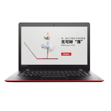 哈尔滨联想 IdeaPad 700S-14 14.0英寸超薄笔记本电脑 6Y30 4G 128G 固态 红色腰线 总代理批发兼零售，哈尔滨购网www.hrbgw.com送货上门,联想 IdeaPad 700S-14 14.0英寸超薄笔记本电脑 6Y30 4G 128G 固态 红色腰线 哈尔滨最低价格批发零售,哈尔滨购物网,哈尔滨购物送货上门。