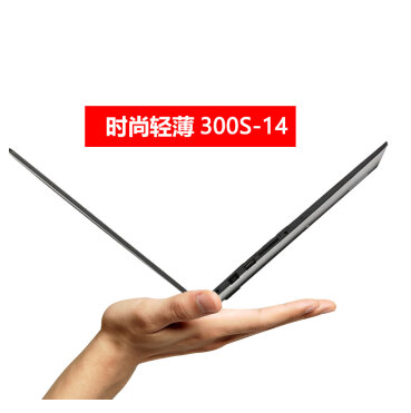 哈尔滨联想（Lenovo）IdeaPad 300s-14 14.0英寸 手提超薄笔记本电脑 i5 皓月银I5-6200U S总代理批发兼零售，哈尔滨购网www.hrbgw.com送货上门,联想（Lenovo）IdeaPad 300s-14 14.0英寸 手提超薄笔记本电脑 i5 皓月银I5-6200U S哈尔滨最低价格批发零售,哈尔滨购物网,哈尔滨购物送货上门。