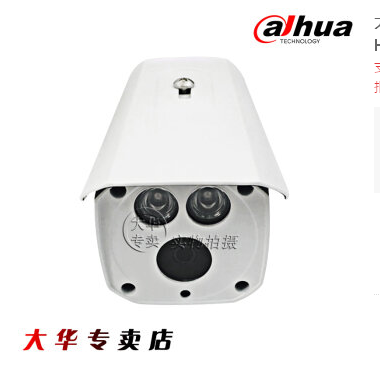 哈尔滨大华原装正品DH-IPC-HFW4226D-AS网络高清50米红外枪机总代理批发兼零售，哈尔滨购网www.hrbgw.com送货上门,大华原装正品DH-IPC-HFW4226D-AS网络高清50米红外枪机哈尔滨最低价格批发零售,哈尔滨购物网,哈尔滨购物送货上门。