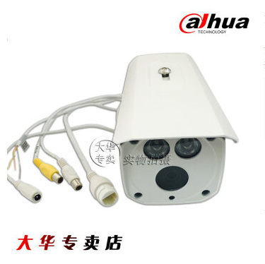 哈尔滨大华原装正品DH-IPC-HFW4226D-AS网络高清50米红外枪机总代理批发兼零售，哈尔滨购网www.hrbgw.com送货上门,大华原装正品DH-IPC-HFW4226D-AS网络高清50米红外枪机哈尔滨最低价格批发零售,哈尔滨购物网,哈尔滨购物送货上门。