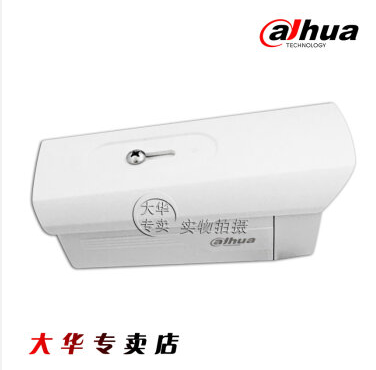 哈尔滨大华原装正品DH-IPC-HFW4226D-AS网络高清50米红外枪机总代理批发兼零售，哈尔滨购网www.hrbgw.com送货上门,大华原装正品DH-IPC-HFW4226D-AS网络高清50米红外枪机哈尔滨最低价格批发零售,哈尔滨购物网,哈尔滨购物送货上门。