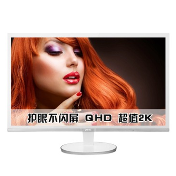 哈尔滨AOC Q2778VQE/WS 27英寸QHD面板2560x1440超高分辨率液晶显示器（白色）总代理批发兼零售，哈尔滨购网www.hrbgw.com送货上门,AOC Q2778VQE/WS 27英寸QHD面板2560x1440超高分辨率液晶显示器（白色）哈尔滨最低价格批发零售,哈尔滨购物网,哈尔滨购物送货上门。