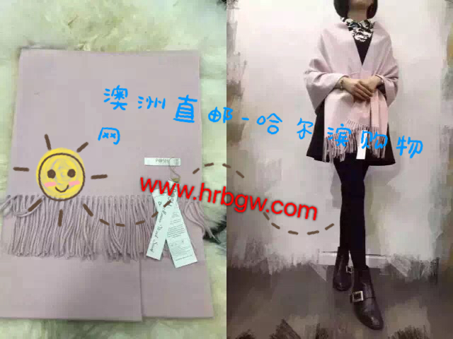 哈尔滨【posh披肩】纯色系列到货啦 颜色也纯得很正哦100% 澳洲制造生产 size：70cm *200cm 增加冬日里你迷人的魅力，就是这么纯正就是这么任性[愉快]总代理批发兼零售，哈尔滨购网www.hrbgw.com送货上门,【posh披肩】纯色系列到货啦 颜色也纯得很正哦100% 澳洲制造生产 size：70cm *200cm 增加冬日里你迷人的魅力，就是这么纯正就是这么任性[愉快]哈尔滨最低价格批发零售,哈尔滨购物网,哈尔滨购物送货上门。