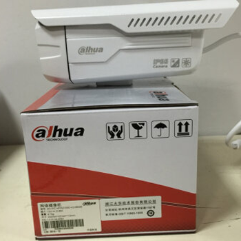 哈尔滨大华130万网络摄像机960P双灯红外高清摄像头DC-IPC-HFW2125D 6MM总代理批发兼零售，哈尔滨购网www.hrbgw.com送货上门,大华130万网络摄像机960P双灯红外高清摄像头DC-IPC-HFW2125D 6MM哈尔滨最低价格批发零售,哈尔滨购物网,哈尔滨购物送货上门。