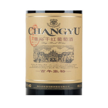 哈尔滨张裕干红葡萄酒750ml总代理批发兼零售，哈尔滨购网www.hrbgw.com送货上门,张裕干红葡萄酒750ml哈尔滨最低价格批发零售,哈尔滨购物网,哈尔滨购物送货上门。