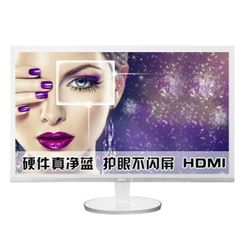 哈尔滨AOC I2778VHE6/WS 27英寸IPS-ADS广视角净蓝护眼不闪屏游戏电竞显示器总代理批发兼零售，哈尔滨购网www.hrbgw.com送货上门,AOC I2778VHE6/WS 27英寸IPS-ADS广视角净蓝护眼不闪屏游戏电竞显示器哈尔滨最低价格批发零售,哈尔滨购物网,哈尔滨购物送货上门。