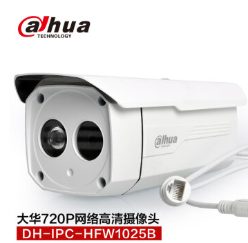 哈尔滨大华高清网络摄像头DH-IPC-HFW1025B百万高清监控数字红外摄像头6MM总代理批发兼零售，哈尔滨购网www.hrbgw.com送货上门,大华高清网络摄像头DH-IPC-HFW1025B百万高清监控数字红外摄像头6MM哈尔滨最低价格批发零售,哈尔滨购物网,哈尔滨购物送货上门。