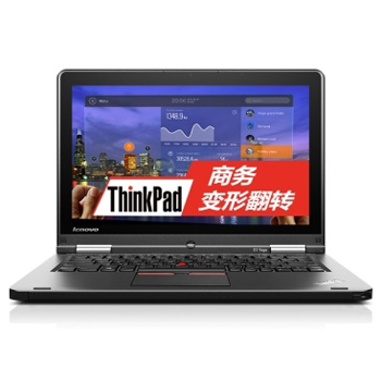 哈尔滨ThinkPad S1 Yoga（20DL005KCD）12.5英寸超极本总代理批发兼零售，哈尔滨购网www.hrbgw.com送货上门,ThinkPad S1 Yoga（20DL005KCD）12.5英寸超极本哈尔滨最低价格批发零售,哈尔滨购物网,哈尔滨购物送货上门。