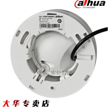哈尔滨大华 DH-HAC-HDW1020E 高清同轴100W红外半球摄像机 海螺摄像头探头 6mm总代理批发兼零售，哈尔滨购网www.hrbgw.com送货上门,大华 DH-HAC-HDW1020E 高清同轴100W红外半球摄像机 海螺摄像头探头 6mm哈尔滨最低价格批发零售,哈尔滨购物网,哈尔滨购物送货上门。