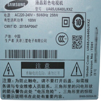 哈尔滨三星（SAMSUNG）UA75JU6400J 75英寸 4K高清智能电视 黑色总代理批发兼零售，哈尔滨购网www.hrbgw.com送货上门,三星（SAMSUNG）UA75JU6400J 75英寸 4K高清智能电视 黑色哈尔滨最低价格批发零售,哈尔滨购物网,哈尔滨购物送货上门。