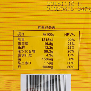 哈尔滨维维豆奶粉 560g 总代理批发兼零售，哈尔滨购网www.hrbgw.com送货上门,维维豆奶粉 560g 哈尔滨最低价格批发零售,哈尔滨购物网,哈尔滨购物送货上门。