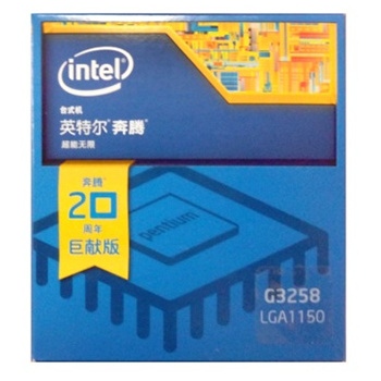 哈尔滨英特尔（Intel） 奔腾双核G3258 CPU处理器 （LGA1150/3.2GHz/3M三级缓存/53W/22纳米）总代理批发兼零售，哈尔滨购网www.hrbgw.com送货上门,英特尔（Intel） 奔腾双核G3258 CPU处理器 （LGA1150/3.2GHz/3M三级缓存/53W/22纳米）哈尔滨最低价格批发零售,哈尔滨购物网,哈尔滨购物送货上门。