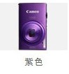 哈尔滨佳能（Canon） IXUS245 HS 数码相机 金色总代理批发兼零售，哈尔滨购网www.hrbgw.com送货上门,佳能（Canon） IXUS245 HS 数码相机 金色哈尔滨最低价格批发零售,哈尔滨购物网,哈尔滨购物送货上门。