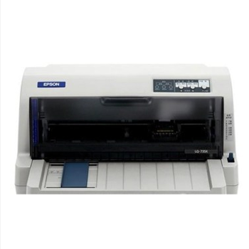 哈尔滨爱普生（EPSON）LQ-735K 平推打印机总代理批发兼零售，哈尔滨购网www.hrbgw.com送货上门,爱普生（EPSON）LQ-735K 平推打印机哈尔滨最低价格批发零售,哈尔滨购物网,哈尔滨购物送货上门。