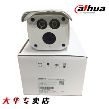 哈尔滨华DH-IPC-HFW1025D监控摄像头100W像素80米红外网络摄像机 6MM总代理批发兼零售，哈尔滨购网www.hrbgw.com送货上门,华DH-IPC-HFW1025D监控摄像头100W像素80米红外网络摄像机 6MM哈尔滨最低价格批发零售,哈尔滨购物网,哈尔滨购物送货上门。