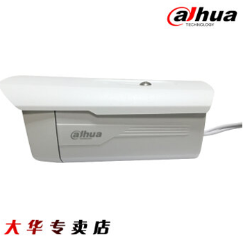 哈尔滨华DH-IPC-HFW1025D监控摄像头100W像素80米红外网络摄像机 6MM总代理批发兼零售，哈尔滨购网www.hrbgw.com送货上门,华DH-IPC-HFW1025D监控摄像头100W像素80米红外网络摄像机 6MM哈尔滨最低价格批发零售,哈尔滨购物网,哈尔滨购物送货上门。