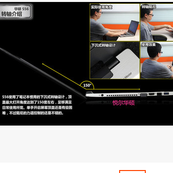 哈尔滨华硕S46X3317CB-SL总代理批发兼零售，哈尔滨购网www.hrbgw.com送货上门,华硕S46X3317CB-SL哈尔滨最低价格批发零售,哈尔滨购物网,哈尔滨购物送货上门。