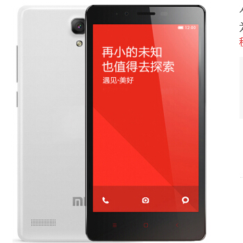 哈尔滨小米（MI）红米note移动版 双卡双待 增强版 手机总代理批发兼零售，哈尔滨购网www.hrbgw.com送货上门,小米（MI）红米note移动版 双卡双待 增强版 手机哈尔滨最低价格批发零售,哈尔滨购物网,哈尔滨购物送货上门。