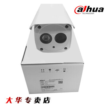 哈尔滨大华100W高清720P同轴单灯防水摄像机DH-HAC-HFW1020B红外摄像头 2.8MM 总代理批发兼零售，哈尔滨购网www.hrbgw.com送货上门,大华100W高清720P同轴单灯防水摄像机DH-HAC-HFW1020B红外摄像头 2.8MM 哈尔滨最低价格批发零售,哈尔滨购物网,哈尔滨购物送货上门。