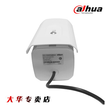 哈尔滨大华100W高清720P同轴单灯防水摄像机DH-HAC-HFW1020B红外摄像头 2.8MM 总代理批发兼零售，哈尔滨购网www.hrbgw.com送货上门,大华100W高清720P同轴单灯防水摄像机DH-HAC-HFW1020B红外摄像头 2.8MM 哈尔滨最低价格批发零售,哈尔滨购物网,哈尔滨购物送货上门。
