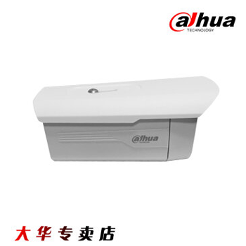 哈尔滨大华100W高清720P同轴单灯防水摄像机DH-HAC-HFW1020B红外摄像头 2.8MM 总代理批发兼零售，哈尔滨购网www.hrbgw.com送货上门,大华100W高清720P同轴单灯防水摄像机DH-HAC-HFW1020B红外摄像头 2.8MM 哈尔滨最低价格批发零售,哈尔滨购物网,哈尔滨购物送货上门。