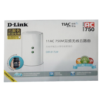 哈尔滨友讯（D-Link） DIR-817LW 750M 11AC双频 云管理无线智能路由器总代理批发兼零售，哈尔滨购网www.hrbgw.com送货上门,友讯（D-Link） DIR-817LW 750M 11AC双频 云管理无线智能路由器哈尔滨最低价格批发零售,哈尔滨购物网,哈尔滨购物送货上门。