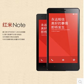 哈尔滨小米（MI）红米note 电信 三网通用 手机总代理批发兼零售，哈尔滨购网www.hrbgw.com送货上门,小米（MI）红米note 电信 三网通用 手机哈尔滨最低价格批发零售,哈尔滨购物网,哈尔滨购物送货上门。