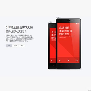 哈尔滨小米（MI）红米note 电信 三网通用 手机总代理批发兼零售，哈尔滨购网www.hrbgw.com送货上门,小米（MI）红米note 电信 三网通用 手机哈尔滨最低价格批发零售,哈尔滨购物网,哈尔滨购物送货上门。