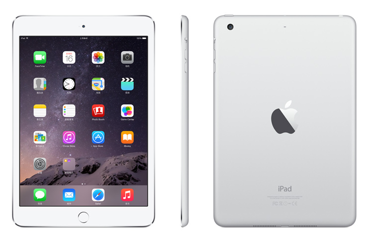 哈尔滨Apple mini1（mini 1） wifi 16g黑白总代理批发兼零售，哈尔滨购网www.hrbgw.com送货上门,Apple mini1（mini 1） wifi 16g黑白哈尔滨最低价格批发零售,哈尔滨购物网,哈尔滨购物送货上门。