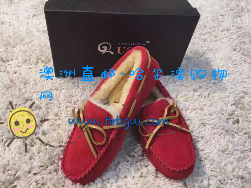 哈尔滨澳洲豆豆鞋UGG  AX021总代理批发兼零售，哈尔滨购网www.hrbgw.com送货上门,澳洲豆豆鞋UGG  AX021哈尔滨最低价格批发零售,哈尔滨购物网,哈尔滨购物送货上门。