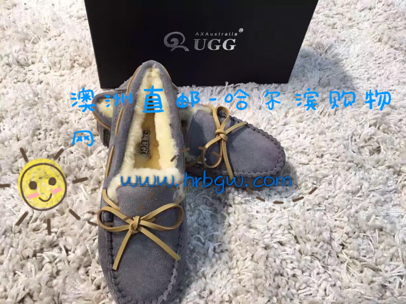 哈尔滨澳洲豆豆鞋UGG  AX021总代理批发兼零售，哈尔滨购网www.hrbgw.com送货上门,澳洲豆豆鞋UGG  AX021哈尔滨最低价格批发零售,哈尔滨购物网,哈尔滨购物送货上门。