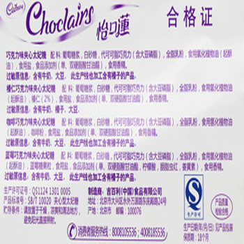 哈尔滨怡口莲总代理批发兼零售，哈尔滨购网www.hrbgw.com送货上门,怡口莲哈尔滨最低价格批发零售,哈尔滨购物网,哈尔滨购物送货上门。