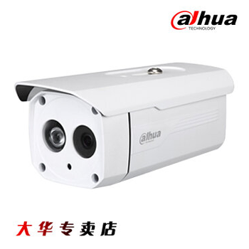 哈尔滨购物网大华100W高清720P同轴单灯防水摄像机DH-HAC-HFW1020B红外摄像头 2.8MM总代理批发