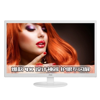 哈尔滨购物网AOC U2870VQE/WW 28英寸4K UHD护眼不闪屏电竞游戏显示器总代理批发