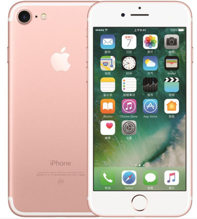哈尔滨购物网苹果7，Iphone7，32G，银色总代理批发