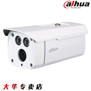 哈尔滨购物网DH-IPC-HFW2225D 大华200万网络高清红外摄像机 1080P数字摄像头总代理批发