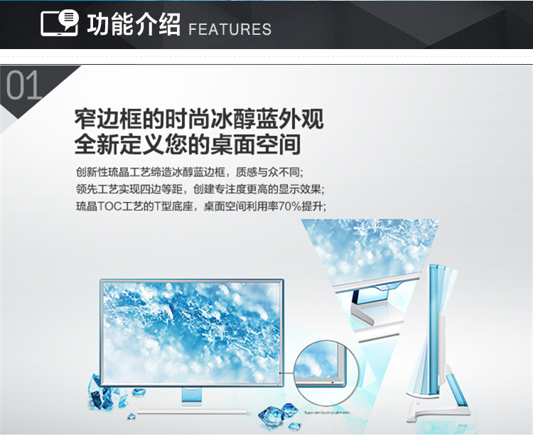 三星(samsung)s24e390hl 23.6英寸led背光显示器