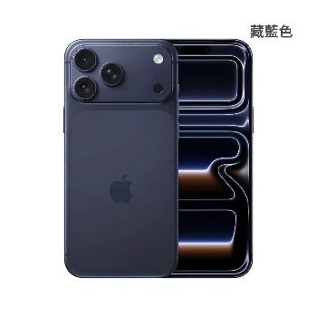 哈尔滨苹果  Apple iPhone17Pro Max   256G  藏蓝色   支持移动联通电信5G总代理批发兼零售，哈尔滨购网www.hrbgw.com送货上门,苹果  Apple iPhone17Pro Max   256G  藏蓝色   支持移动联通电信5G哈尔滨最低价格批发零售,哈尔滨购物网,哈尔滨购物送货上门。