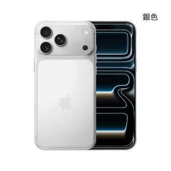 哈尔滨苹果  Apple iPhone17Pro Max   256G  银色  支持移动联通电信5G总代理批发兼零售，哈尔滨购网www.hrbgw.com送货上门,苹果  Apple iPhone17Pro Max   256G  银色  支持移动联通电信5G哈尔滨最低价格批发零售,哈尔滨购物网,哈尔滨购物送货上门。