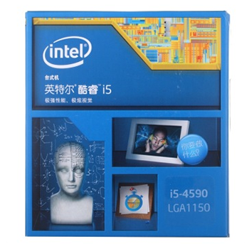 哈尔滨购物网英特尔（Intel） 酷睿i5-4590 22纳米 盒装CPU处理器 （LGA1150/3.3GHz/6M三级缓存）总代理批发