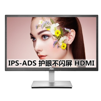哈尔滨购物网AOC I2276VWM 21.5英寸IPS-ADS广视角+HDMI护眼不闪屏显示器总代理批发