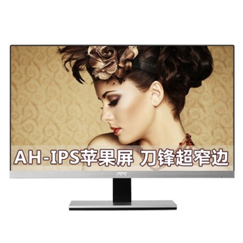 哈尔滨购物网AOC I2367F 23英寸宽屏IPS广视角超窄边框液晶显示器（黑/银色）总代理批发